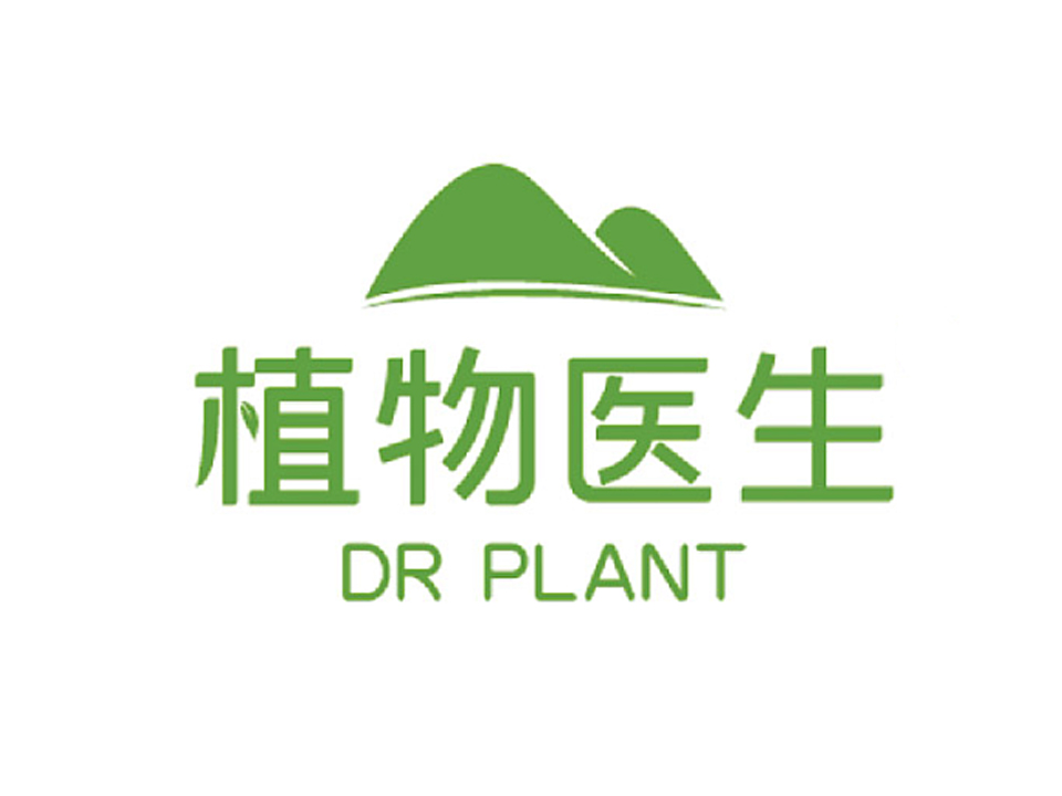 植物医生
